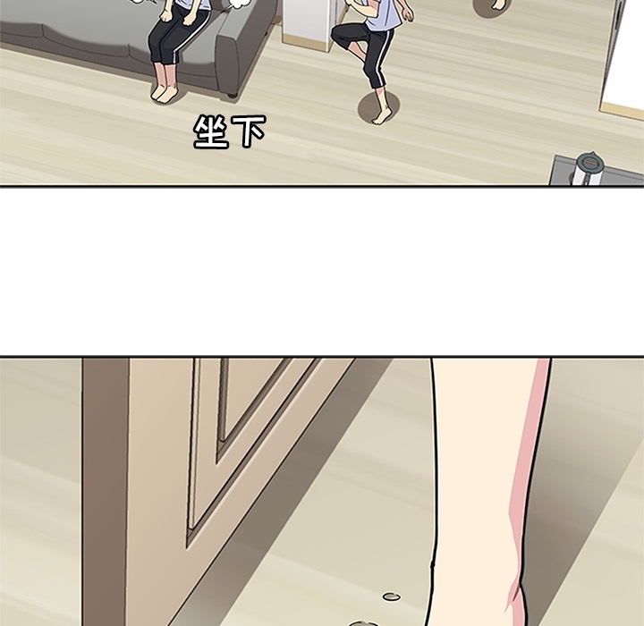 春天来了春天来了：2P51