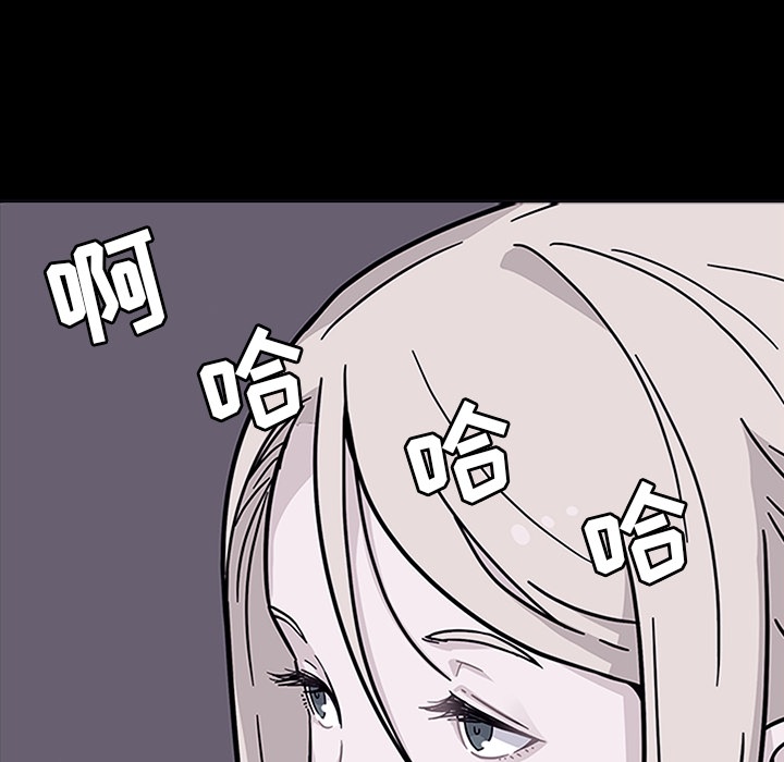 春天来了春天来了：3P20