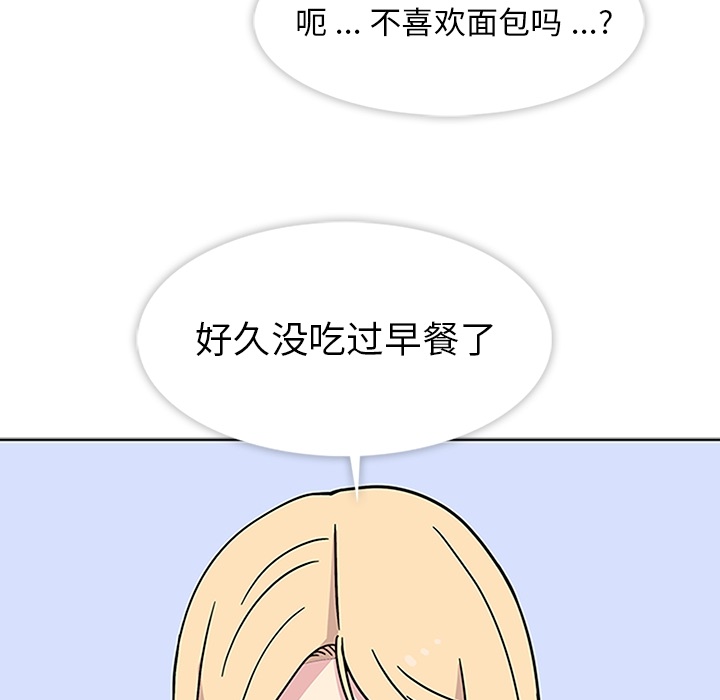 春天来了春天来了：3P54