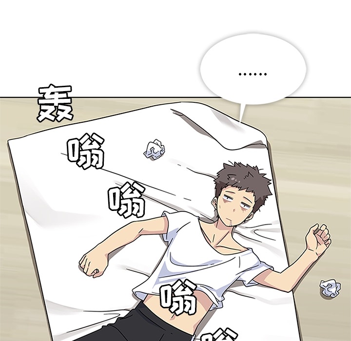 春天来了春天来了：3P32