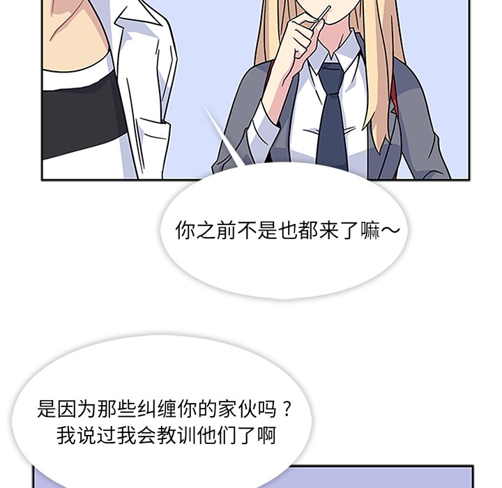 春天来了春天来了：3P86