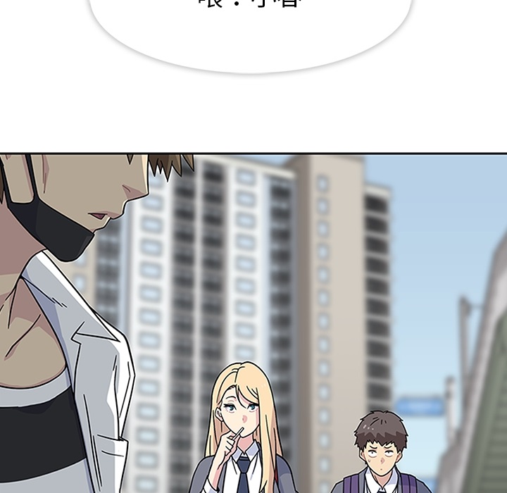 春天来了春天来了：3P81