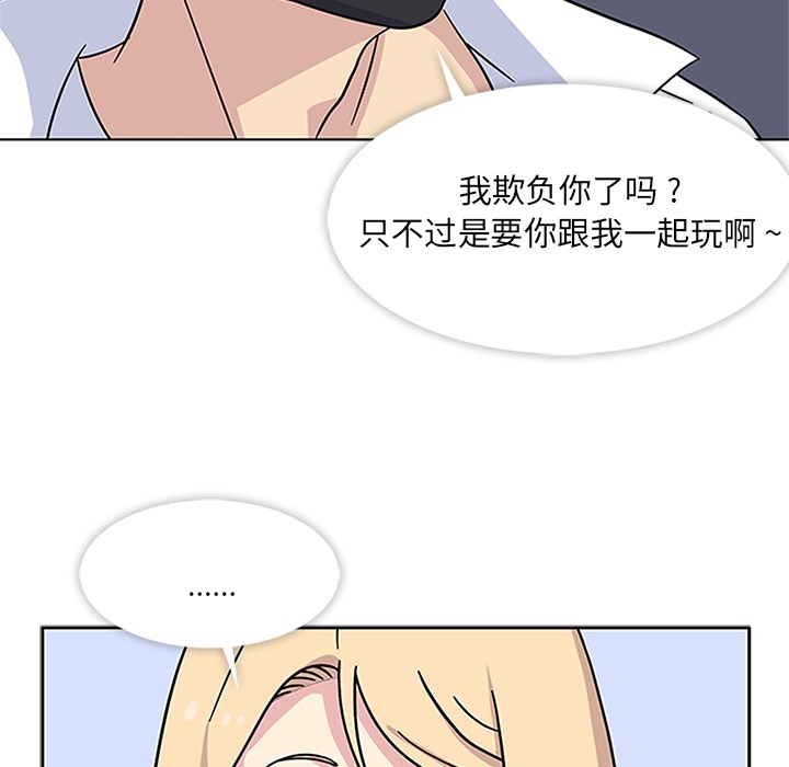 春天来了春天来了：3P90