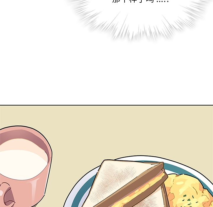 春天来了春天来了：3P49