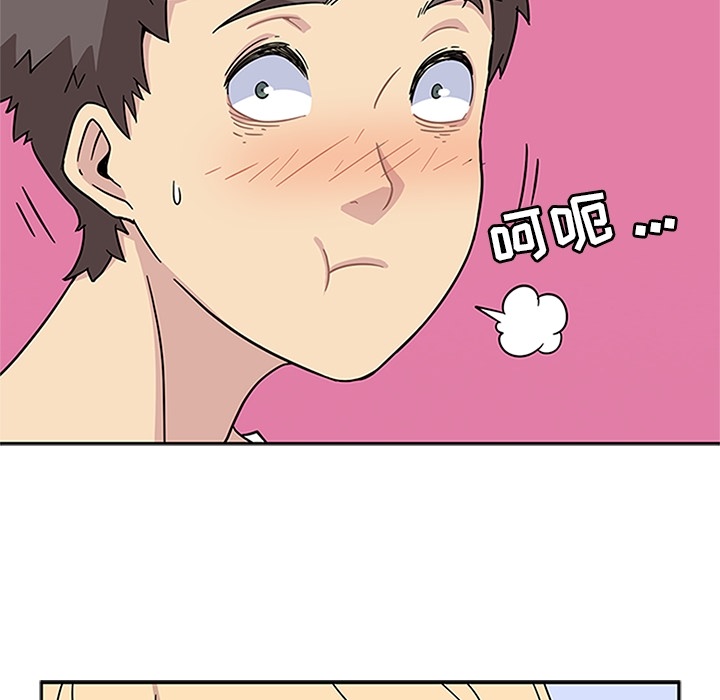 春天来了春天来了：3P37