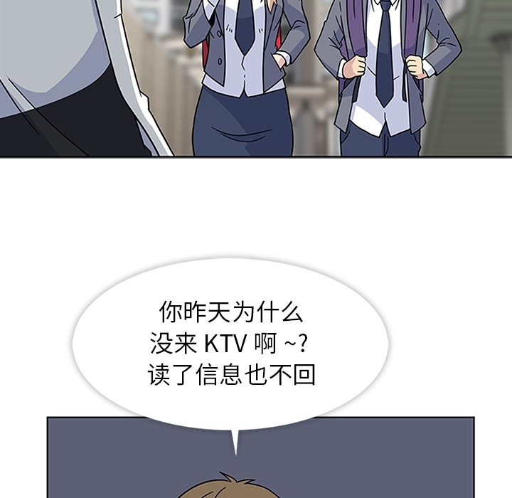 春天来了春天来了：3P82