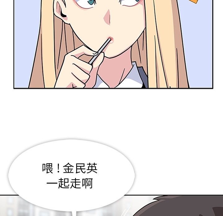 春天来了春天来了：3P92