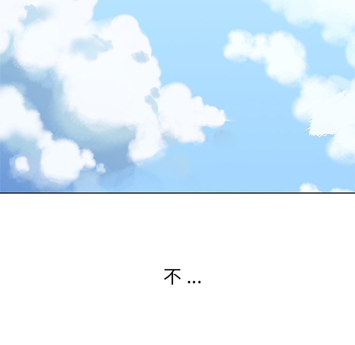 春天来了春天来了：3P69