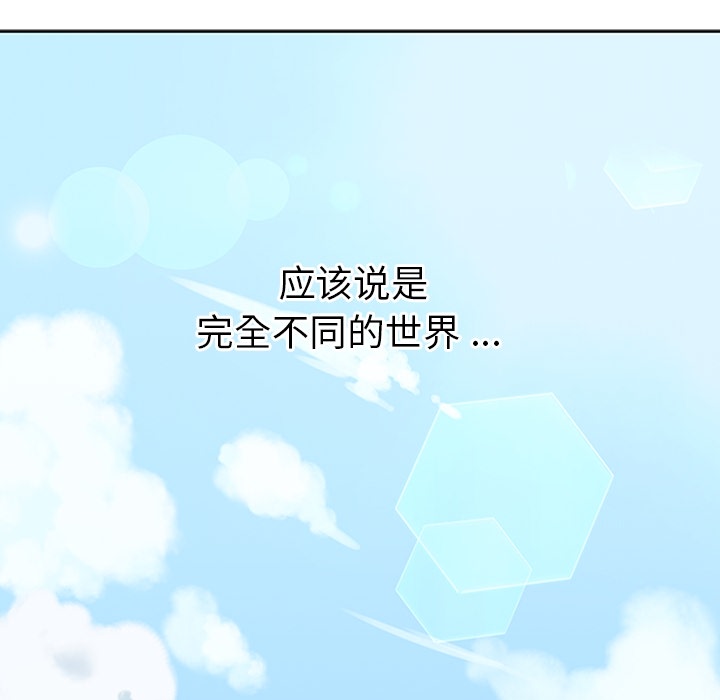 春天来了春天来了：3P70