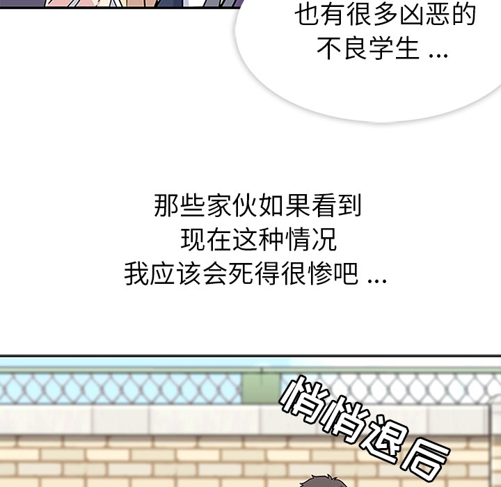 春天来了春天来了：3P79