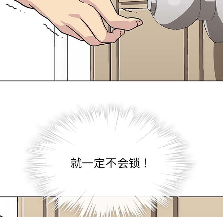 春天来了春天来了：3P14