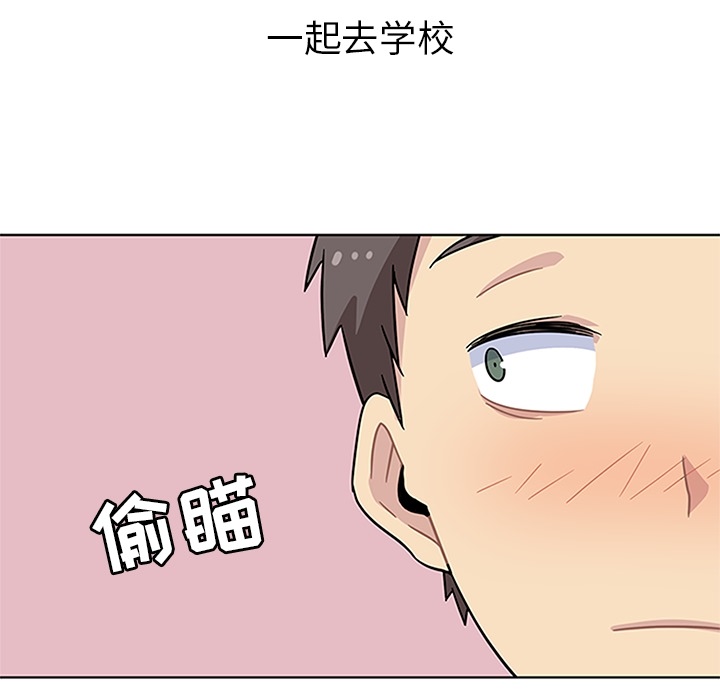 春天来了春天来了：3P63