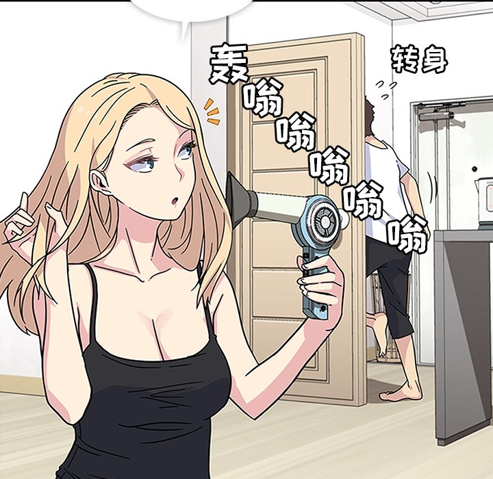 春天来了春天来了：3P43