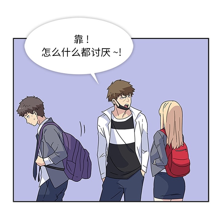 春天来了春天来了：3P88