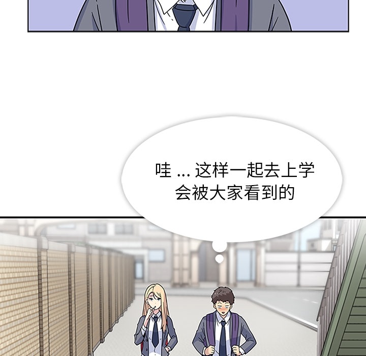 春天来了春天来了：3P73