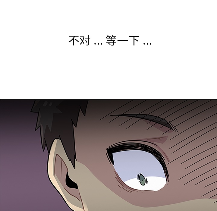 春天来了春天来了：3P76