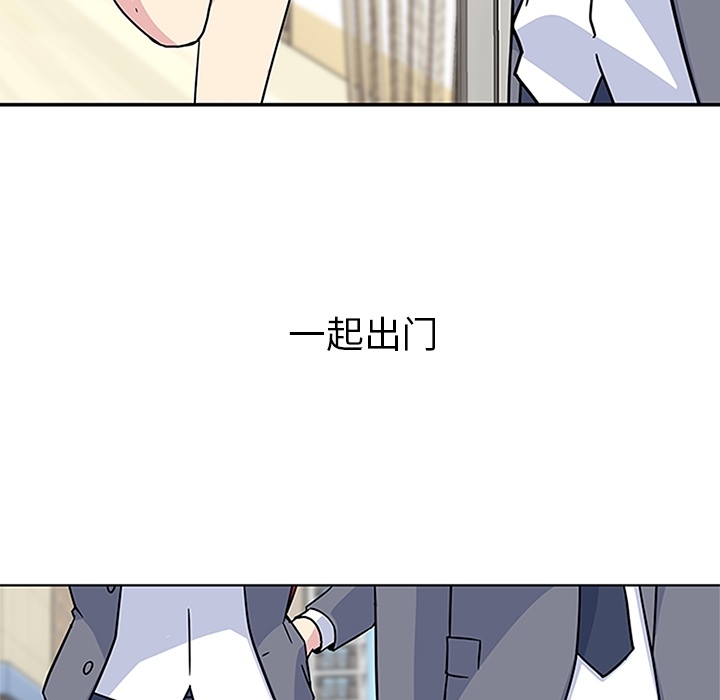 春天来了春天来了：3P61