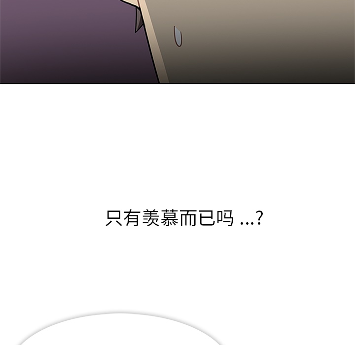 春天来了春天来了：3P77