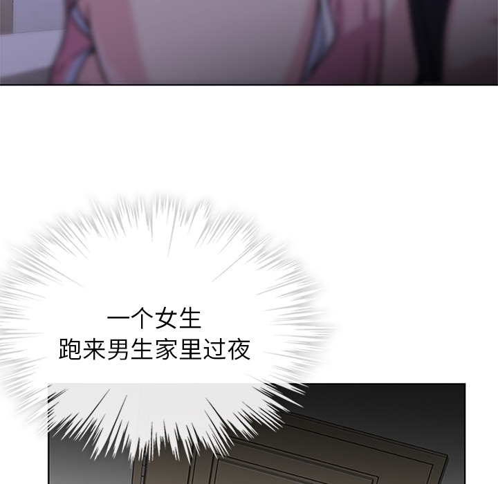 春天来了春天来了：3P8