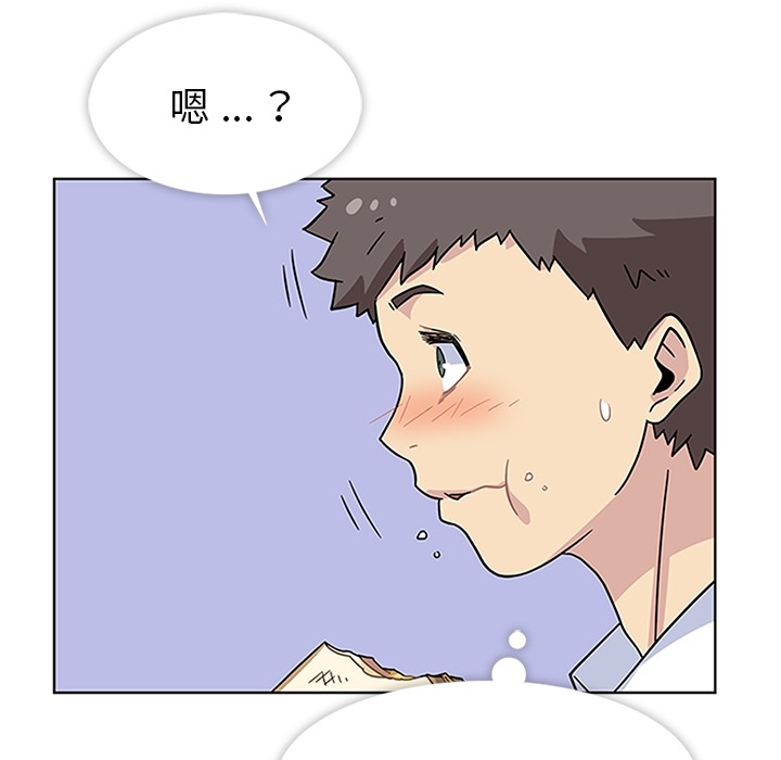 春天来了春天来了：3P53