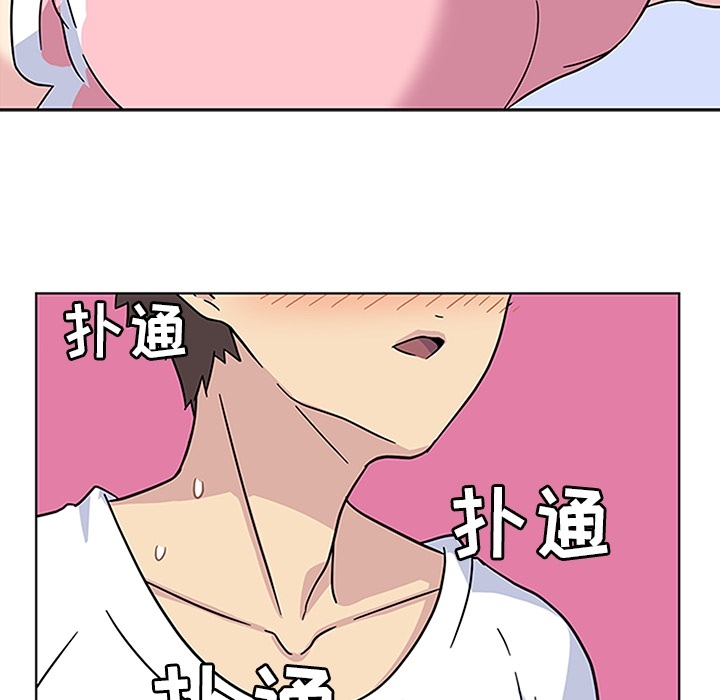 春天来了春天来了：3P41