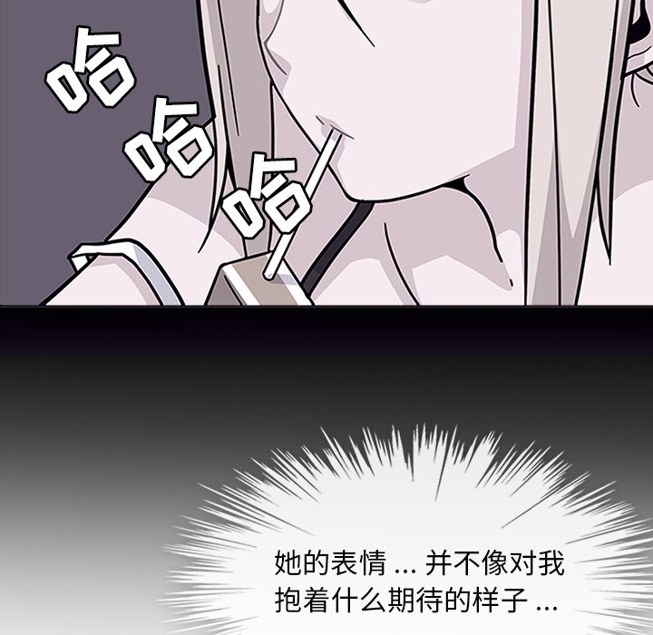 春天来了春天来了：3P21