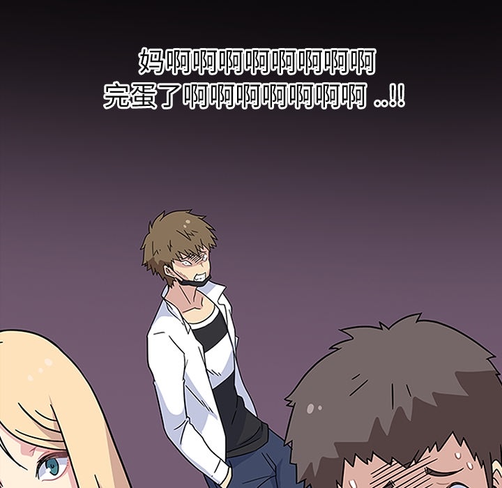 春天来了春天来了：3P98