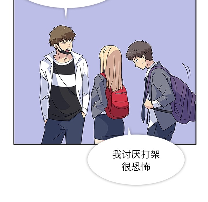 春天来了春天来了：3P87