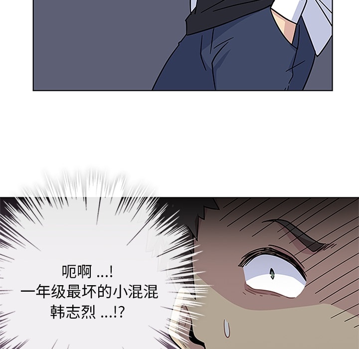 春天来了春天来了：3P84