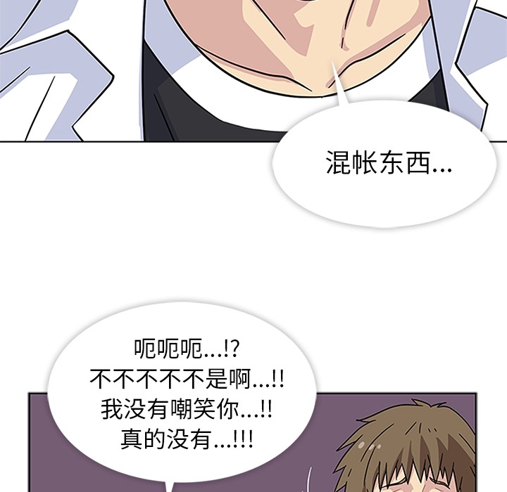 春天来了春天来了：4P68