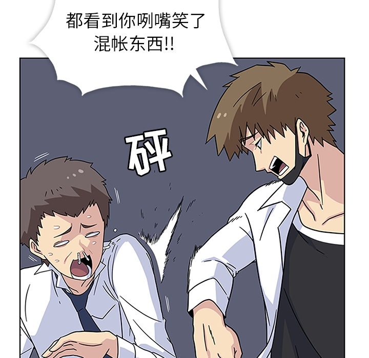 春天来了春天来了：4P70