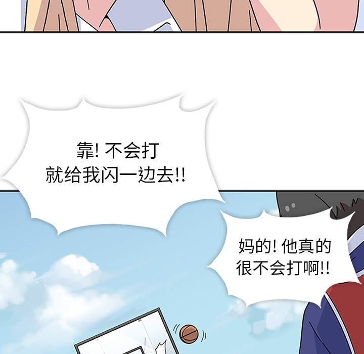 春天来了春天来了：4P25