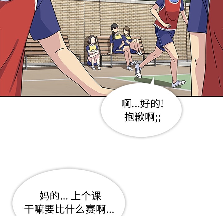 春天来了春天来了：4P9