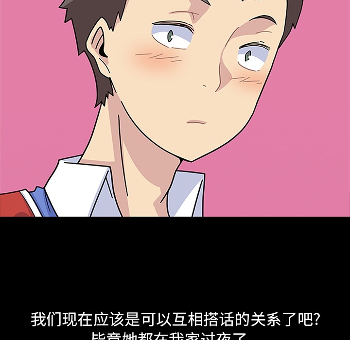 春天来了春天来了：4P18