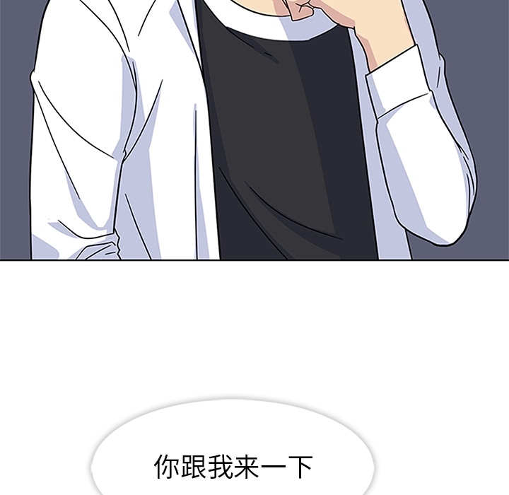 春天来了春天来了：4P52