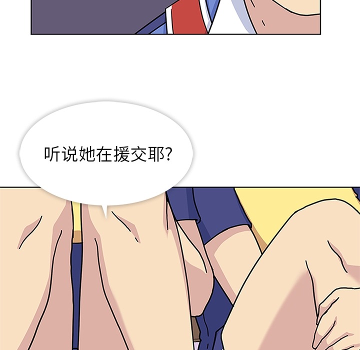 春天来了春天来了：4P34