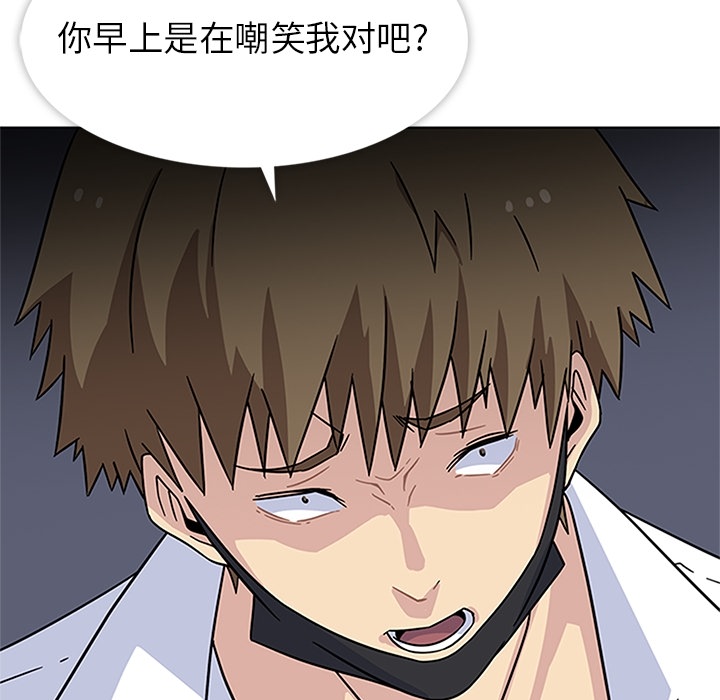 春天来了春天来了：4P67