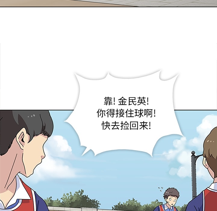 春天来了春天来了：4P8