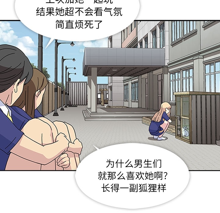 春天来了春天来了：4P30