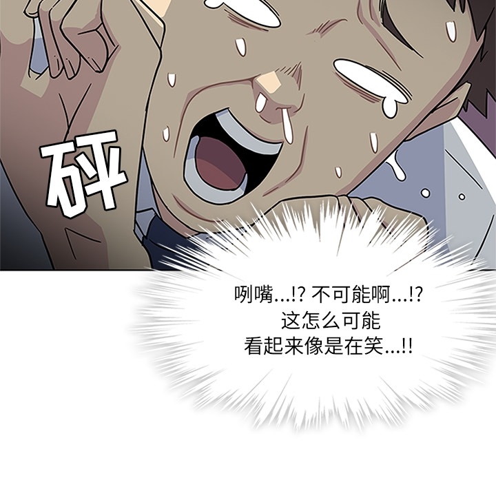 春天来了春天来了：4P75