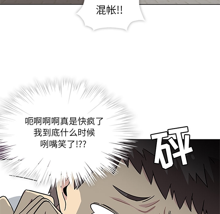 春天来了春天来了：4P74