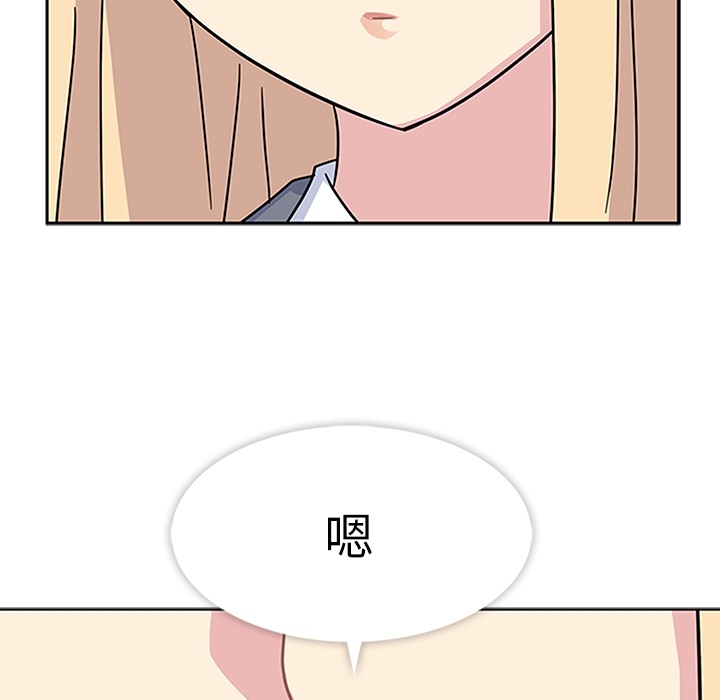 春天来了春天来了：4P84