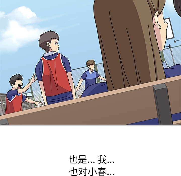 春天来了春天来了：4P36