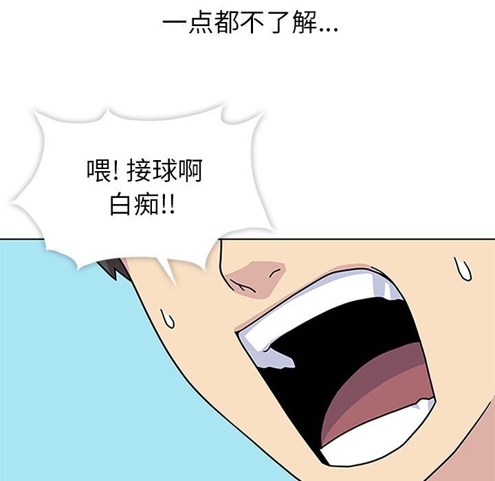 春天来了春天来了：4P37