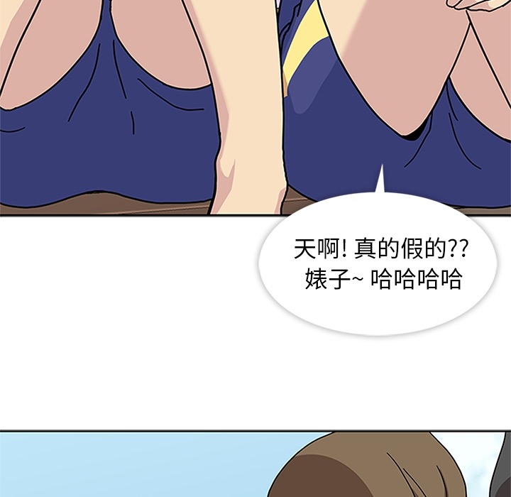 春天来了春天来了：4P35