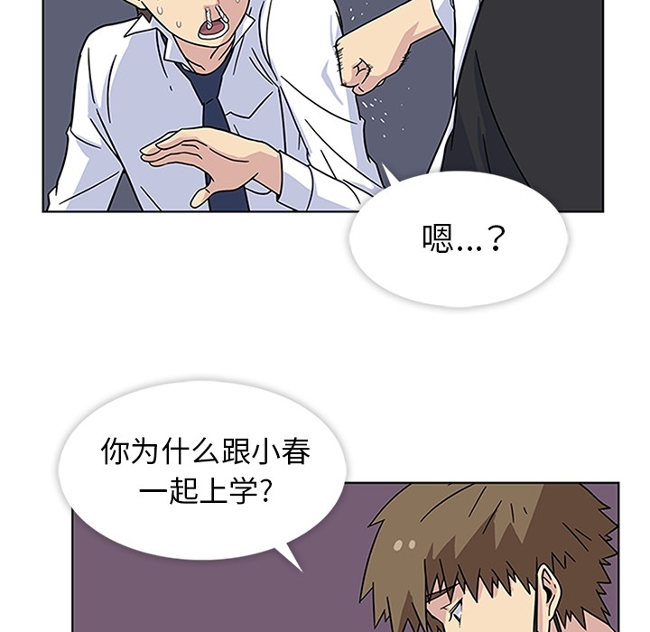 春天来了春天来了：4P63