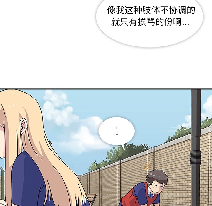 春天来了春天来了：4P11