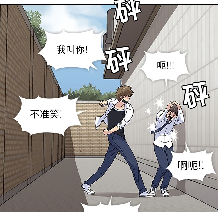 春天来了春天来了：4P73