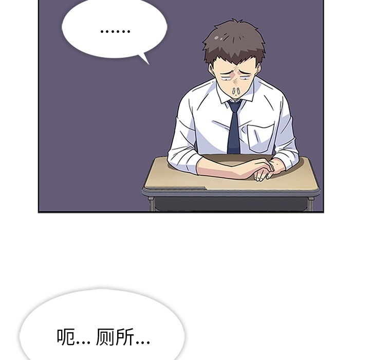 春天来了春天来了：4P47