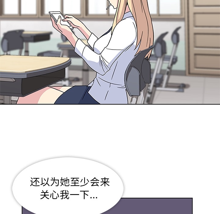 春天来了春天来了：4P45